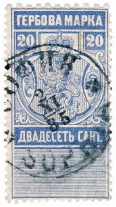 (I.B) Bulgaria Revenue : Duty Stamp 20st (1883)