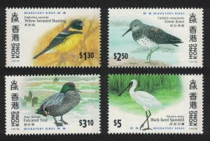 Hong Kong Migratory Birds 4v 1997 MNH SC#784-787 SG#884-887 MI#811-814