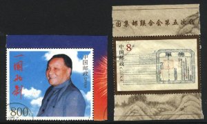 China, Peple's Republic 2774C,3048  Used  PD