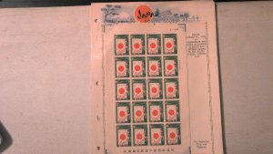 JAPAN FULL SHEET MNH SCOTT# 1234