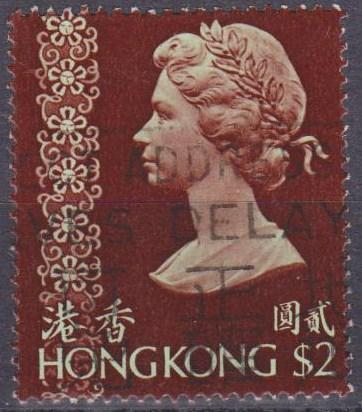 Hong Kong #285 F-VF Used  (ST1143)  