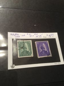 Nepal Scott #151,151A High Value Used Catalog $13 - See Stamp Lots A Bargain! 