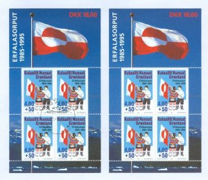 Greenland. 1995. 2 Souvenir Sheet MNH + Cancel. National Flag 10 Year. Sc.# B20a