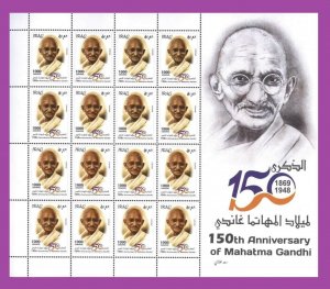 2019 IRAQ IRAK - ULTRA RARE SHEET SHEETLET 16V - MAHATMA GANDHI GHANDI - MNH-