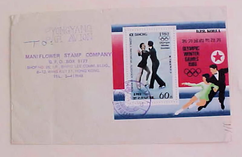 KOREA NORTH  COVER SHEETLET 1981