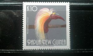 Papua New Guinea #769 MNH e197.4595