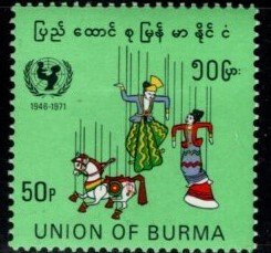 Burma - #226 UNICEF - MLH
