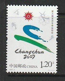 2007 China, PR - Sc 3558 - singles - MNH VF - Asian Winter Games