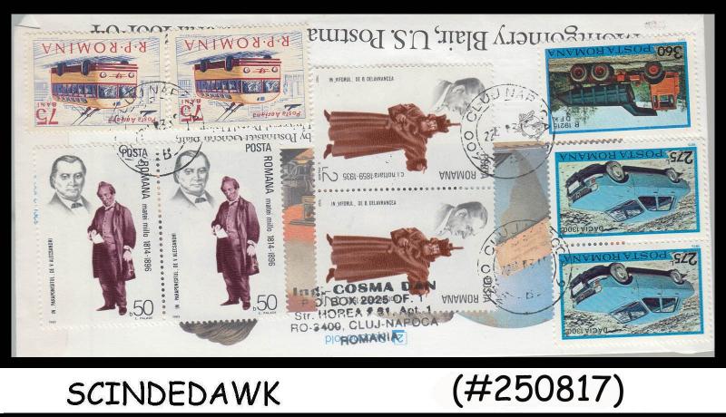 USA - 2006 REGISTERED AEROGRAMME with ROMANIA RAILWAY STAMPS