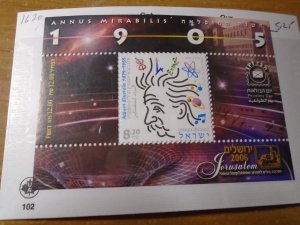 Israel  #  1620   MNH   Albert Einstein