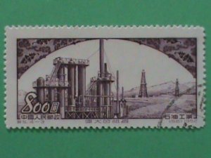 CHINA STAMP:1952-SC#165 -OIL REFINERY IN THE NORTH WEST-CTO STAMP LIKE MINT