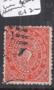 India Travancore SG 16a Inverted, Reversed Wmk VFU (4dij)