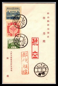 GOLDPATH: JAPAN FIRST FLIGHT COVER 1929