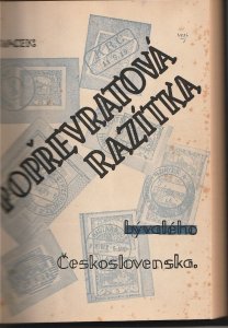 Czechoslovakia Postmark Catalog    VACEK  1940