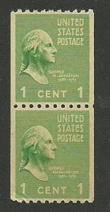 US #848, Mint - No Gum