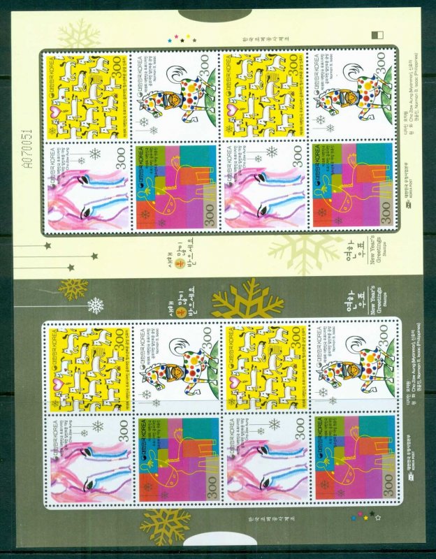 Korea 2014 New Year's Greetings Sheetlet MUH lot83050