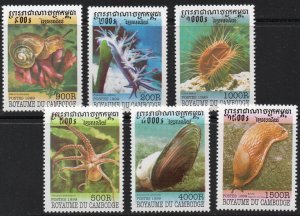 Thematic Stamps - Cambodia - Animals 2 - Choose from dropdown menu