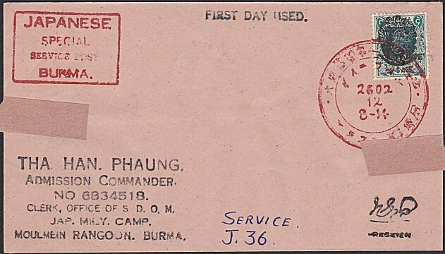 BURMA JAPAN OCCUPATION WW2 - old forged stamp on faked cover................F476