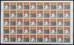 Canada 861a Sheet MNH