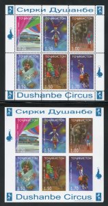 Tajikistan 245 MNH Perfed and Imperfed Circus Souvenir Sheets from  2004.