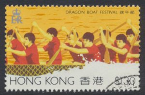 Hong Kong SC# 445 Used  SG 490 Dragon Boat Festival 1985  see details/ scan 