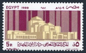 Egypt 1374-1375, MNH. Michel 1091, 1092 Bl. Opening of the Opera House, 1989.
