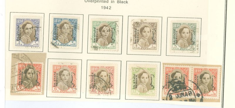 Iraq #O115-O122 Used Single (Complete Set)
