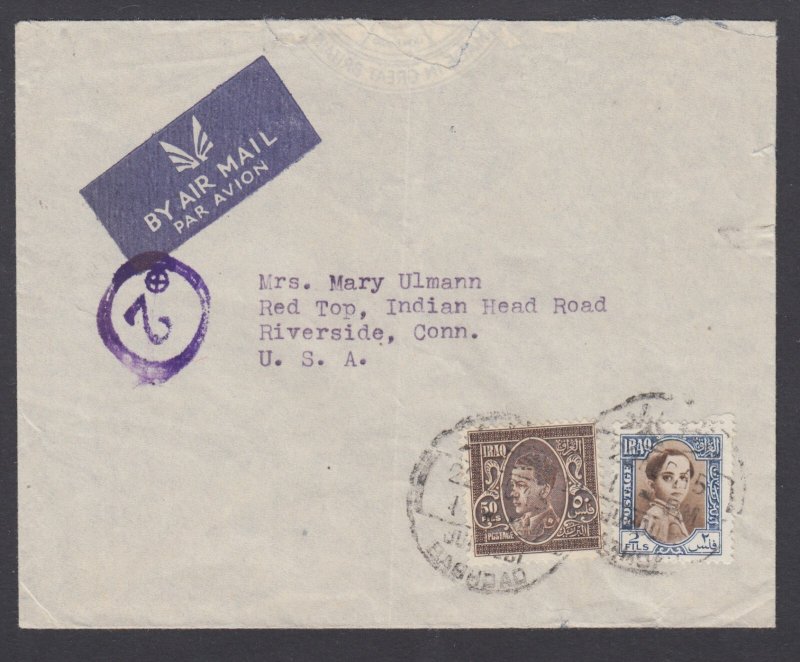 Iraq Sc 73, 103 on 1945 Air Mail cover BAGHDAD -USA, vert fold, fresh, clean, VF