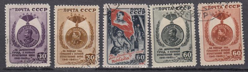 Russia - 1946 Victory complete set Sc# 1021/1025 (192)