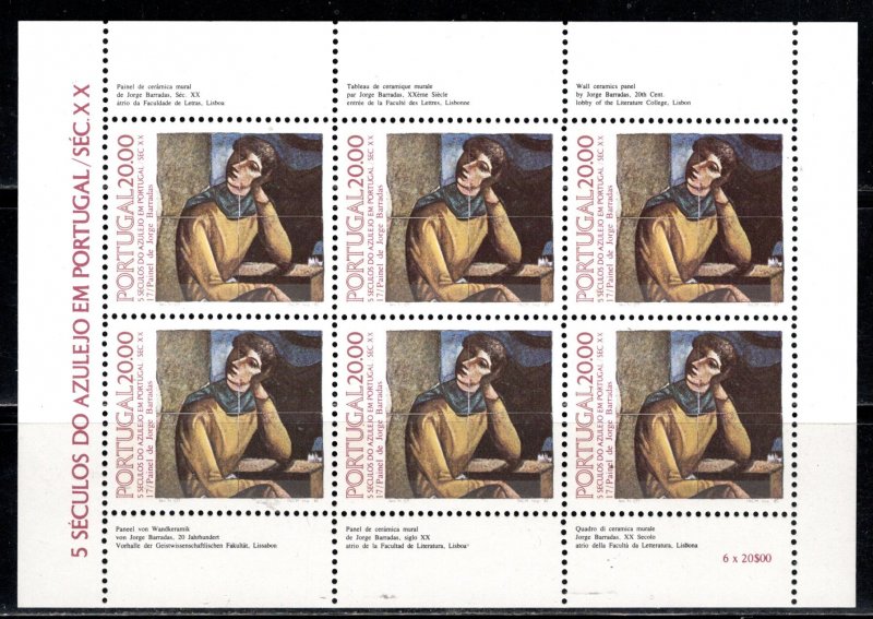 Portugal Scott # 1617a, mint nh, s/s