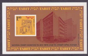 Israel 430a MNH 1970 Tel Aviv Post Office 1920 Souvenir Sheet VF