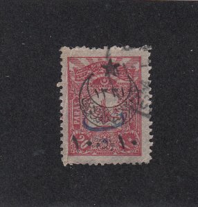 Turkey Scott #B40 Used