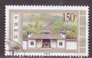 China PR  #2865  used  (1998)