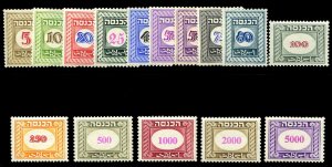 Israel, Revenues #Bale Rev19-33 Cat$200, 1952 5p-5000p, complete except for 3...