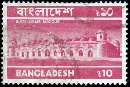 Bangladesh #85 Sixty Dome Mosque, 1975. Pin Holes.