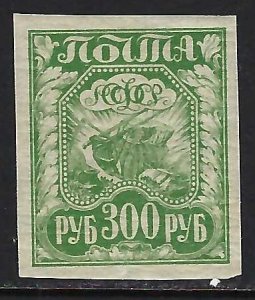 Russia 184 MNH O817-3