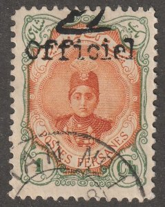 Persia, stamp,  Scott#501,  used, hinged,  1ch, 11.5/11.0