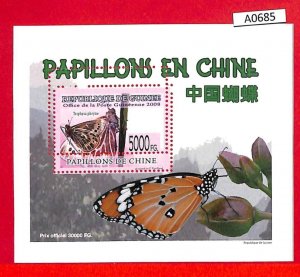 A0685 -  GUINEE Guinea -  ERROR   MISSPERF SHEET - Chinese Butterflies 2008