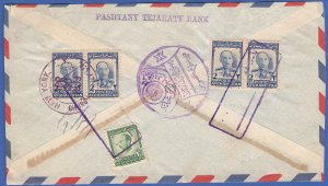 AFGANISTAN 1959 Registered Bank cover, KABOUL to Bank of America, New York