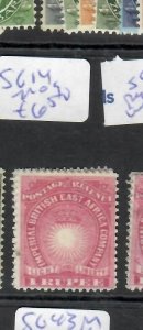 BRITISH EAST AFRICA (P2306BB)  SUN  1R     SG 14        MOG 