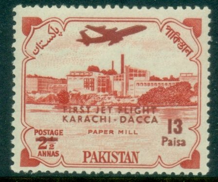 Pakistan 1962 Karachi Dacca First Flight Overprint MUH