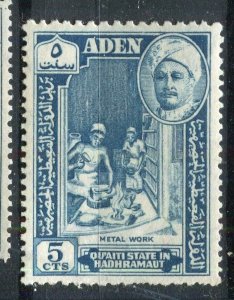 ADEN; Hadhramaut 1955 early Craftsman issue MINT MNH Unmounted 5c. value