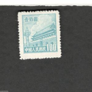 1950 PRC CHINA SCOTT #65 GATE OF HEAVENLY PEACE MH stamp