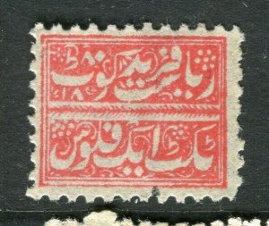 INDIAN STATES; FARIDKOT early 1880s classic local Perf issue used value