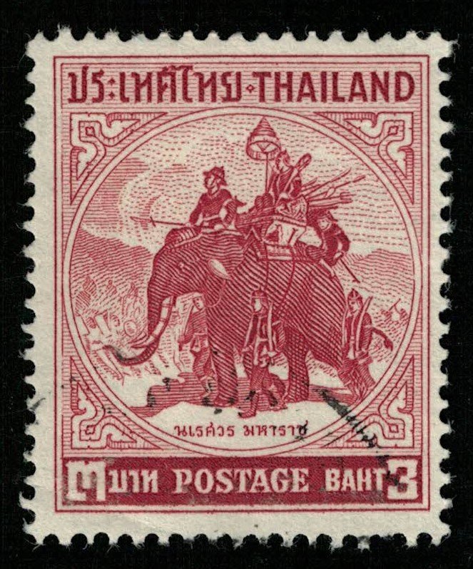 Thailand, 3 Baht, SC #308 (Т-9588)