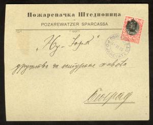 SERBIA 1903 HEADED COVER 10pa ARMS Over ALEXANDER Sc 70 POZAREVAC to BELGRAD