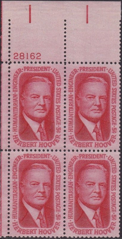 1269 Herbert Hoover Plate Block MNH