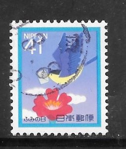 Japan #2136 Used Single