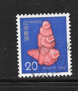 Japan #1387 Used Single. No per item S/H fees