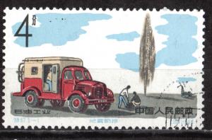 China (PRC) Scott # 799 - Used 